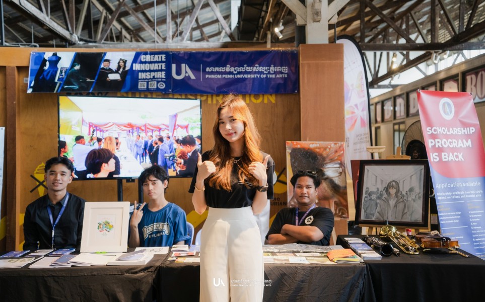 Event